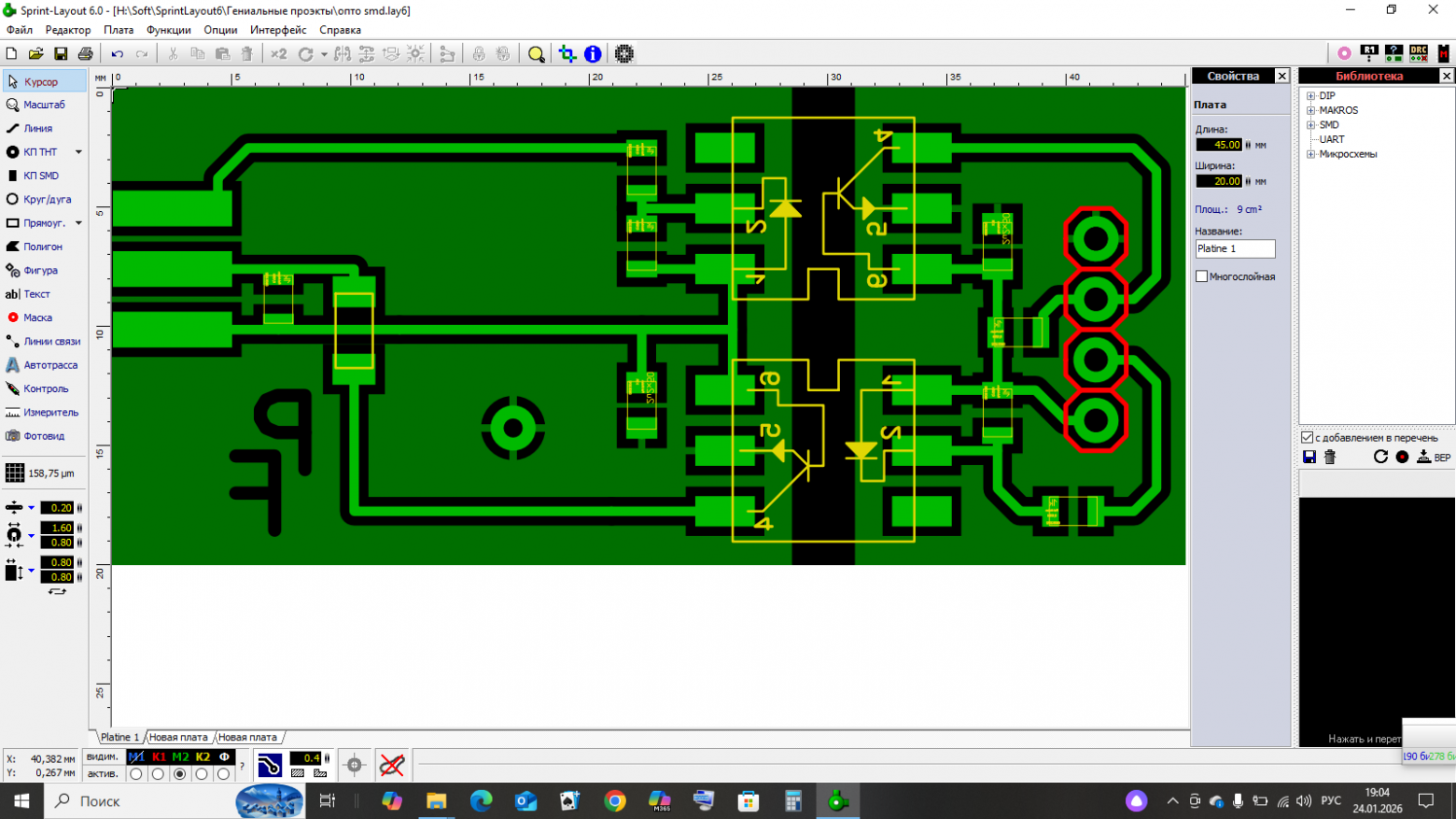 Исправленная печатная плата в Sprint-Layout.